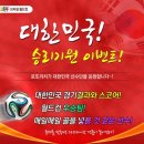 로또매니아 이미지