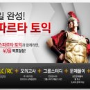 알파플러스어학원 이미지