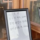 복이네식당 이미지