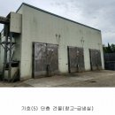 (주)사천물류 이미지