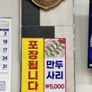 이박사냄비갈비 이미지