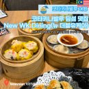 더블유케이(WK) 이미지