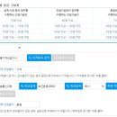 운도냉동설비