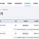 제과기능사 | 제과기능사 실기 후기 | 합격 꿀팁 🍯
