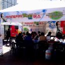 ㈜리더스투어 이미지