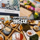 서초중앙로5길 10-8 이미지