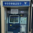 가야면사무소 이미지