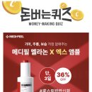 워크엑스