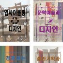 정병규디자인 이미지