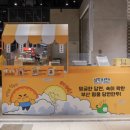 스트릿푸드