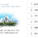 (주)뉴옵틱스 이미지