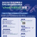 사랑모바일