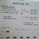 육종암 병원에서 좋은소식을 들었습니다 이미지