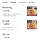 공룡도배부른안심탕수육 이미지