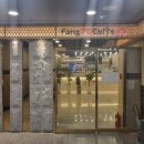 팽피시카페사동점 이미지