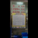 잠실카세차장 | 송파 세차장 잠실카세차장 송파 세차장 잠실카세차장, 대기시간이 짧아요