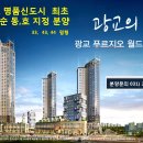 월드명품 이미지