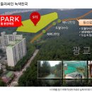 광교산아이파크 이미지