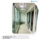 도량1주공 | 구미 도량3주공아파트 저예산 부분리모델링 진행