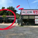 화정본가갈비