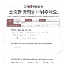 고려한방병원 이미지