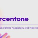 퍼센트원공인중개사사무소 이미지