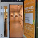 전라남도교육청광양도서관 이미지