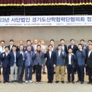 성균관대학교 산학협력단