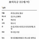 여주-0143 Daum카페