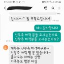 수원-0244 네이버블로그