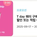 배스킨라빈스군산