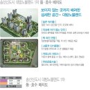 송산 대방 1차 아파트 이미지