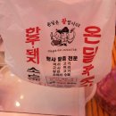 한우선지해장국 이미지