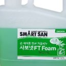오상사