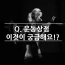 A토탈피트니스 네이버블로그