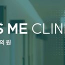 잇츠미의원 이미지