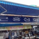 태안상회 이미지