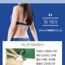 피어나스킨&바디