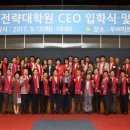 한남대학교 대학원 이미지