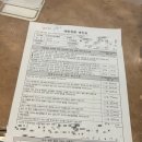 의정부 우먼피아여성병원 임신 32주차 백일해주사 후기