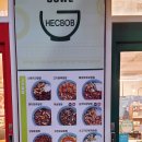 핵밥 마곡점 이미지