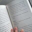 인간연작 | 일단 가슴이 뛰어야 한다