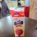 방떡