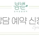 은혜정신건강의학과의원 - 김포시 김포대로 859 | 은혜정신건강의학과의원