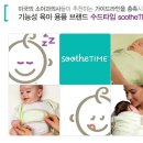 타임플러스 이미지