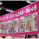 유리수산횟집