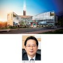 성현종합건설