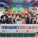 대명스테이션 - 송파구 법원로 135 | 대명스테이션