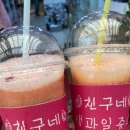 경태네과일