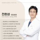 나봄동물병원 네이버블로그